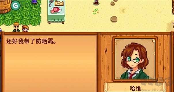 星露谷物語(yǔ)娘化版