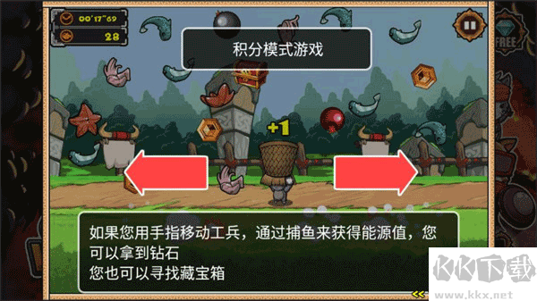 貓狗大戰(zhàn)2經(jīng)典版