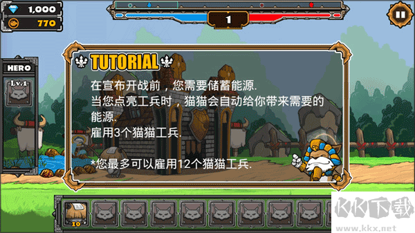 貓狗大戰(zhàn)2經(jīng)典版