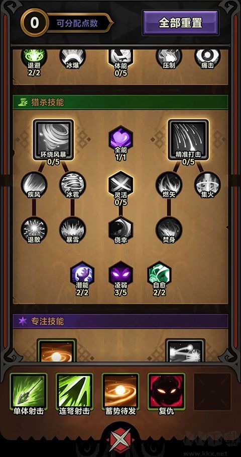 迷霧大陸最新版本