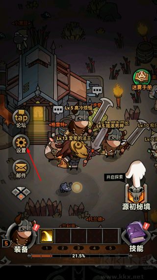 迷霧大陸最新版本