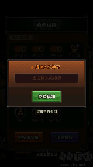 迷霧大陸最新版本