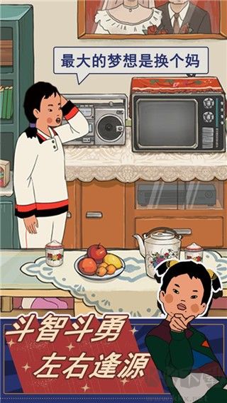 王藍莓的幸福生活正版