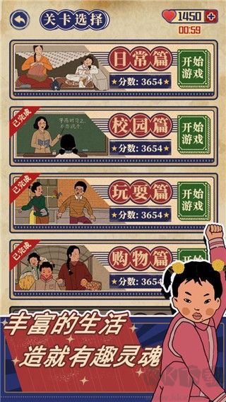 王藍莓的幸福生活正版