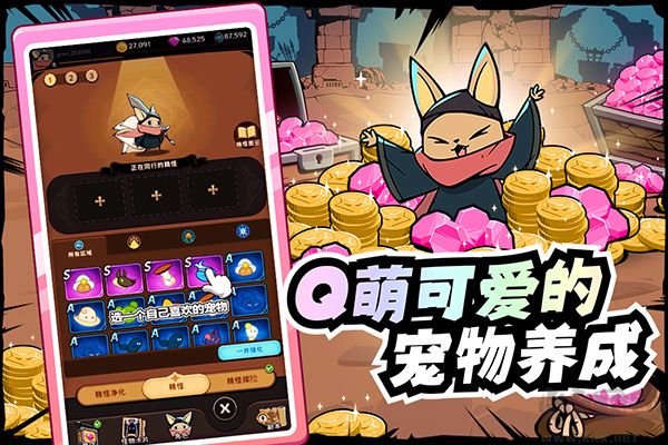 飛躍的旅行者官方正版