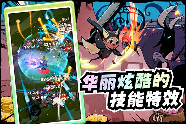 飛躍的旅行者官方正版