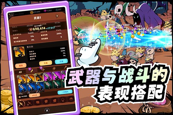 飛躍的旅行者官方正版