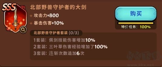 飛躍的旅行者官方正版