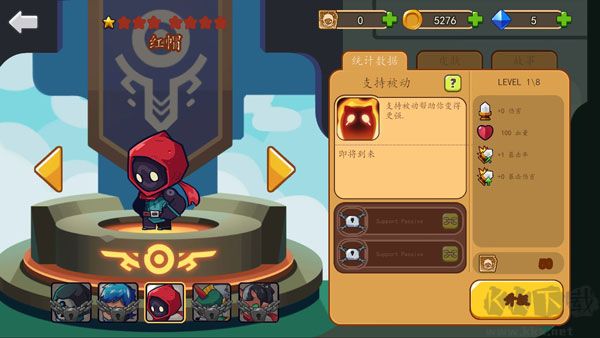 劍客之路無限金幣版