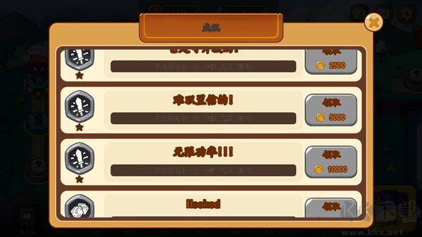 劍客之路無限金幣版