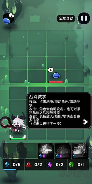 是魔女哦安卓版