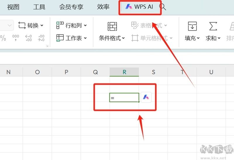 WPS Office