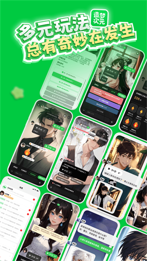 造夢(mèng)次元app最新版