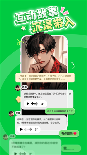 造夢(mèng)次元app最新版