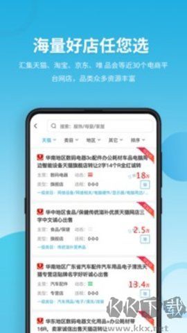 域名?？空?>
                                <span id=