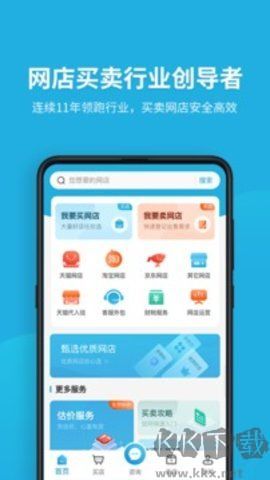 域名?？空?>
                                <span id=