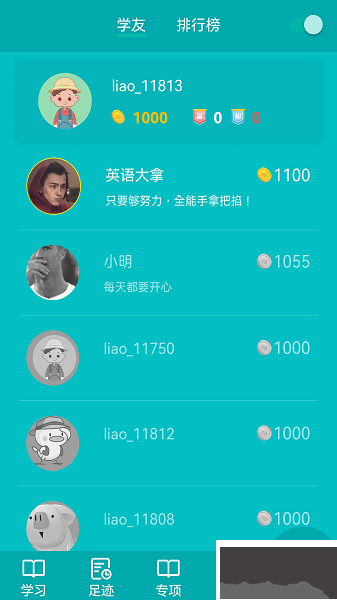 鯨奇英語(yǔ)安卓官網(wǎng)版