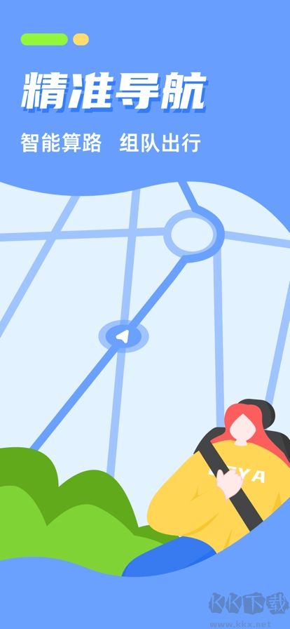 CarAuto智慧互聯(lián)車機(jī)全新版