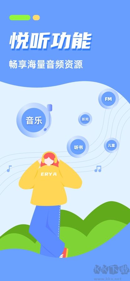 CarAuto智慧互聯(lián)車機(jī)