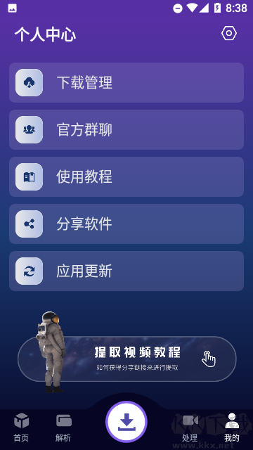 速度下載最新官網(wǎng)版