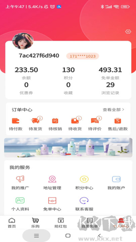 開心桃app標準版