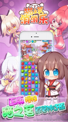 貓之茗消消樂內(nèi)購版