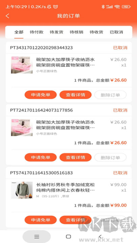 開心桃app標準版