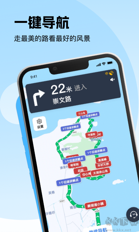 趣兜風(fēng)官網(wǎng)版