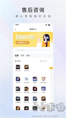 螃蟹賬號交易網(wǎng)最新版