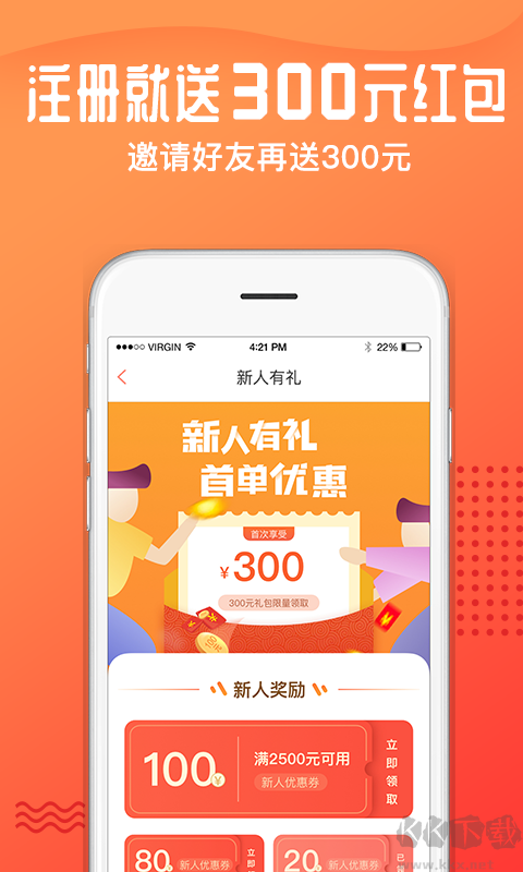 木鳥短租官方版