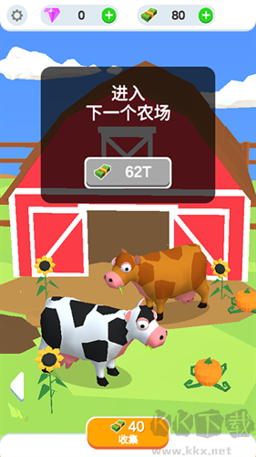 雞蛋工廠大亨正版