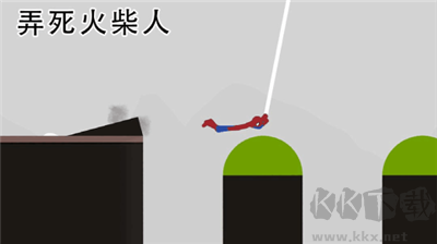 弄死火柴人無限人物版