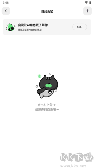 獨(dú)響安卓版