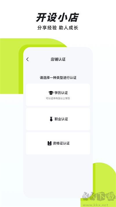 聲昔APP官方正版