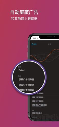 irefox Focus隱私瀏覽器安卓版