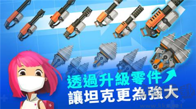 超級(jí)戰(zhàn)車大作戰(zhàn)手機(jī)版