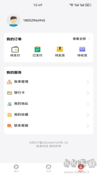 縱星優(yōu)品官方正版