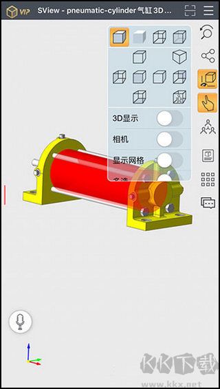 sview看圖紙3d安卓版