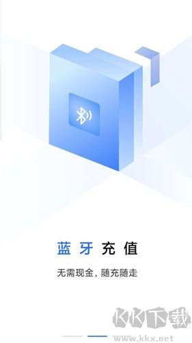 大連明珠卡一卡通app