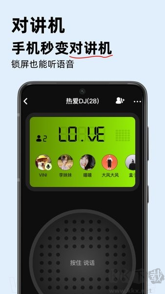 密度空間安卓手機(jī)版