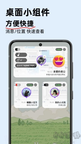 密度空間安卓手機(jī)版