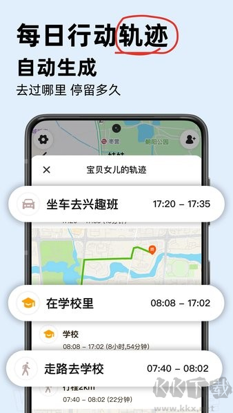 密度空間安卓手機(jī)版