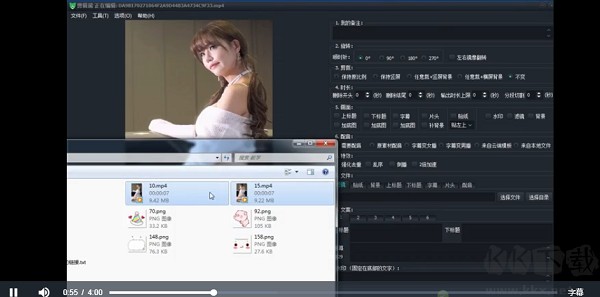 剪輯熊(視頻剪輯軟件)
