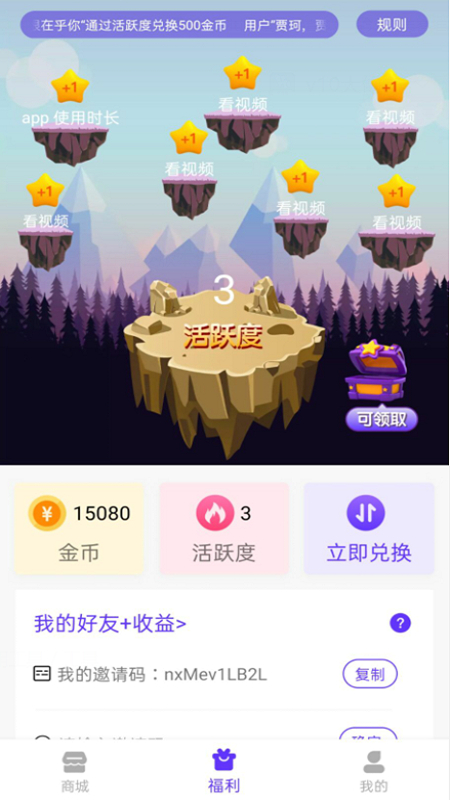 v10大佬(免費(fèi)領(lǐng)取皮膚軟件)