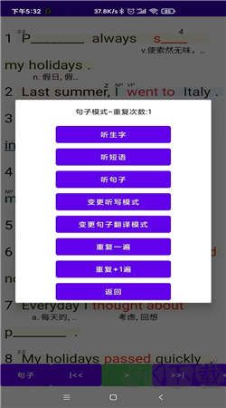 聽聽?wèi)浺粲⒄Z手機版