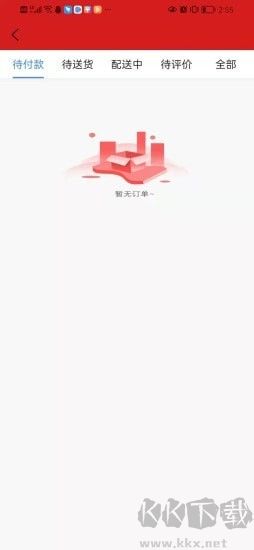 家邊小店手機(jī)最新版