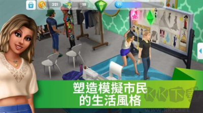 模擬人生4無限金幣版