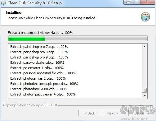 Clean Disk Security電腦官網(wǎng)版