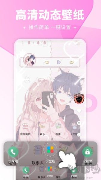 壁紙多多免廣告版