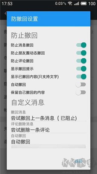 微X模塊官網(wǎng)最新版本